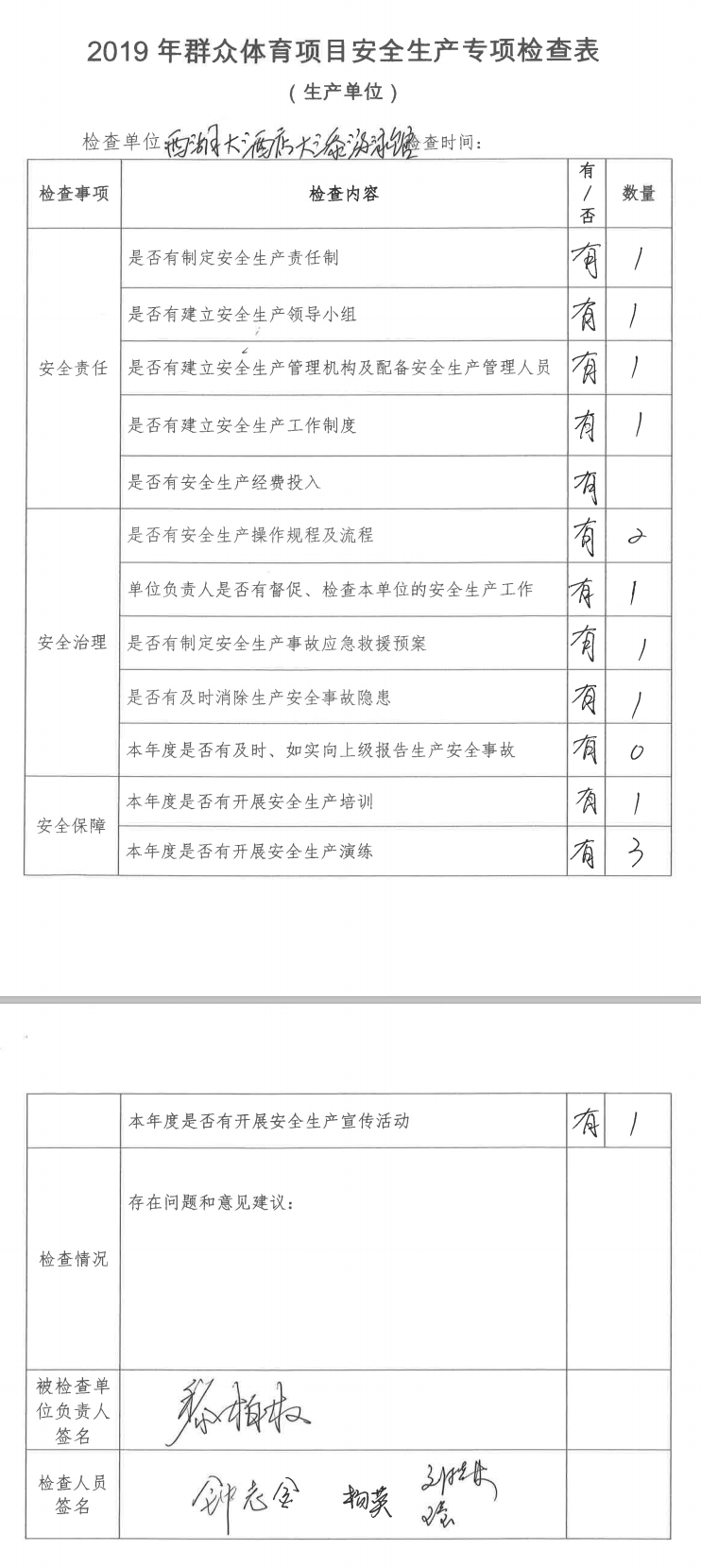东莞.png