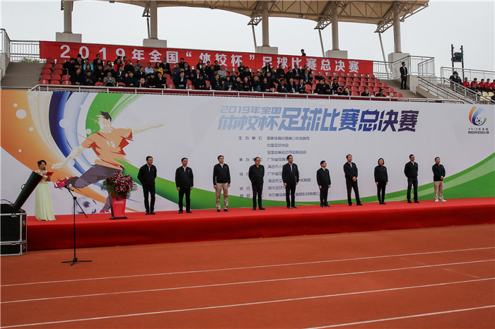 20191216全国体校杯-恒大足校赛区-全-3.jpg
