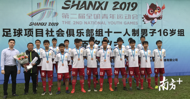 全国第二届青年运动会足球项目社会俱乐部赛男子U16组决赛在三水落幕。受访者供图