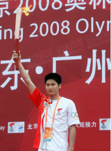 杨景辉2136.png