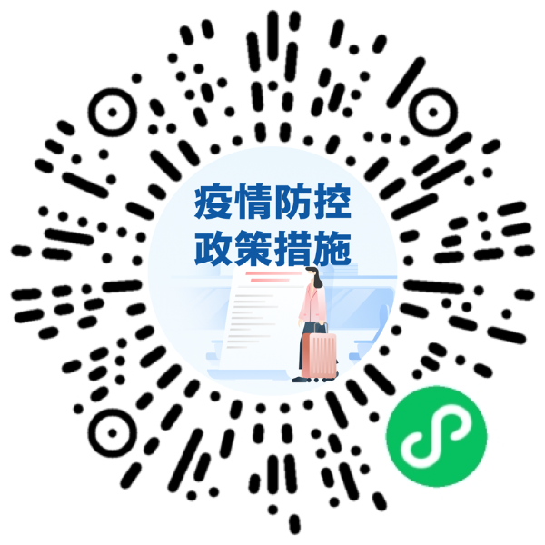 微信图片_20210930122221.png