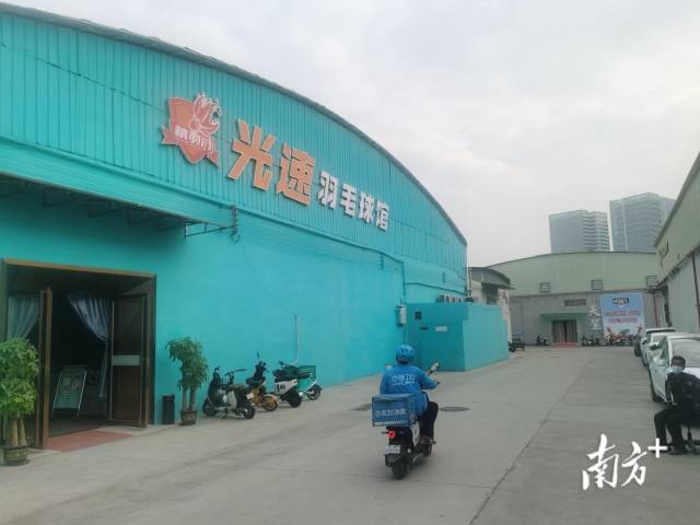 厂房仓库也建成了球场。 厂房仓库也建成了球场。