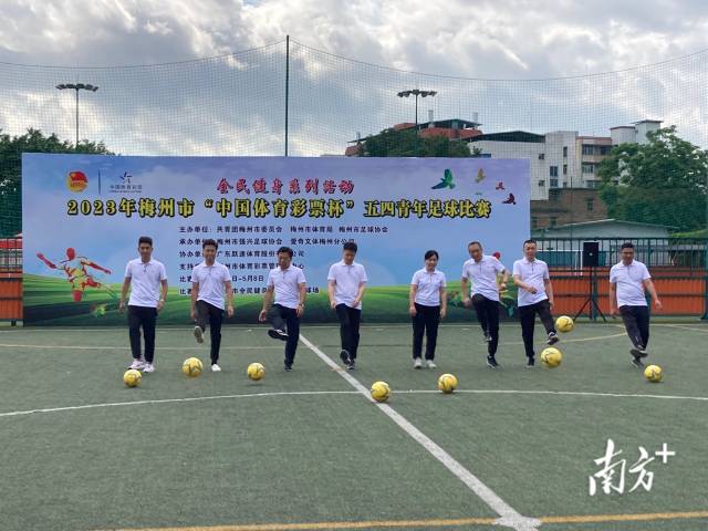 出席仪式的领导与嘉宾为赛事开球。