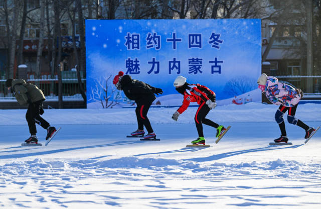 1月18日，呼伦贝尔市海拉尔区第七中学的学生们在校园里滑冰。当日是第十四届全国冬季运动会开幕倒计时30天。新华社记者 刘磊 摄