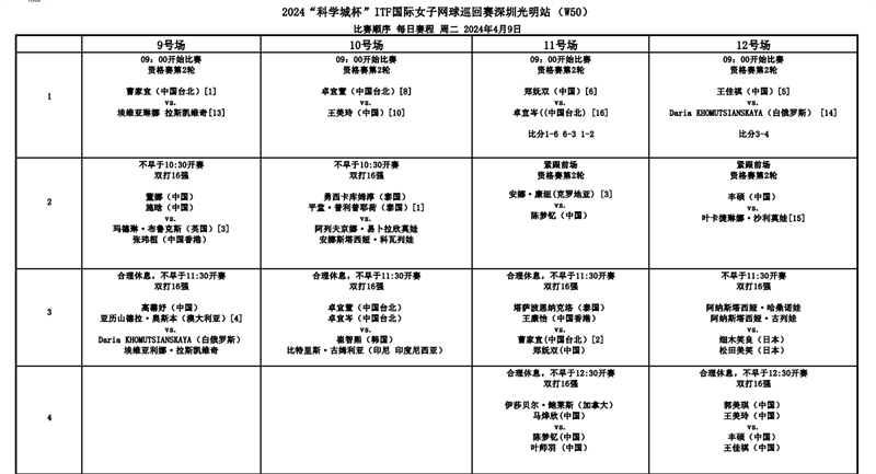 图片3.png