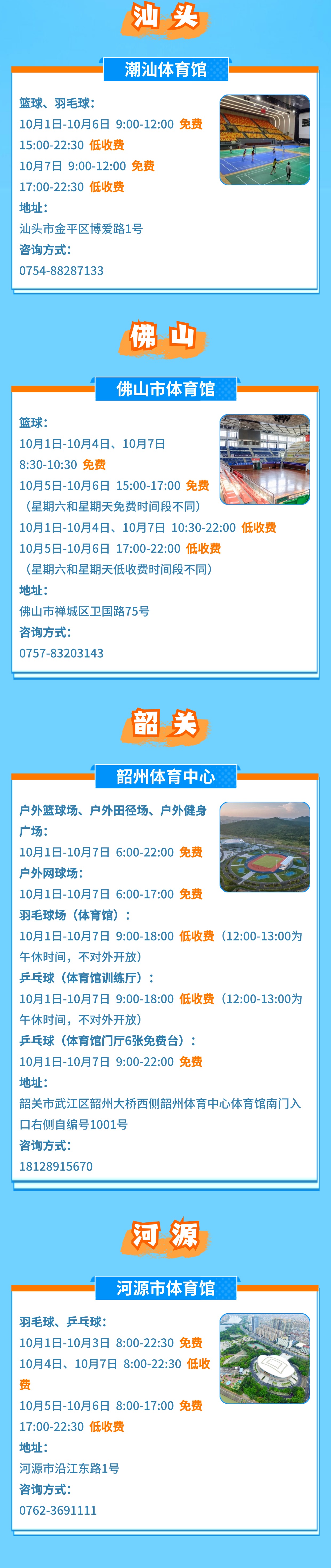 稿定设计-2.jpg