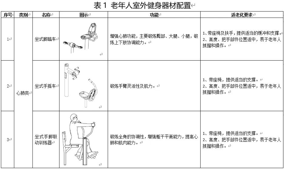 微信截图_20250303103938.jpg