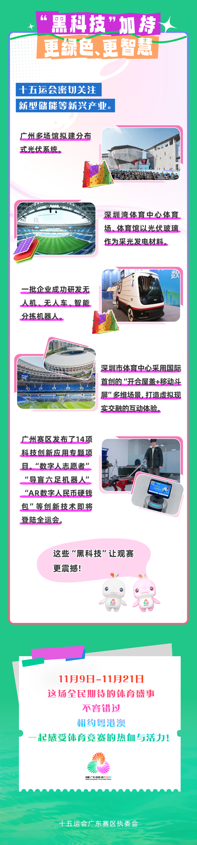 微信图片_20250423151703.png